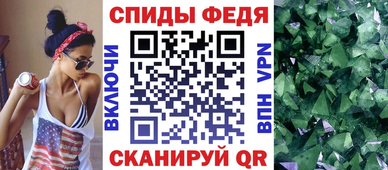 даркнет Telegram  как найти закладки  Пыталово  АМФ VHQ 