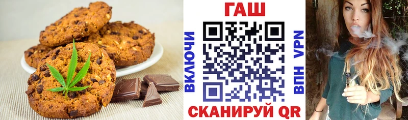 Печенье с ТГК конопля  Пыталово 