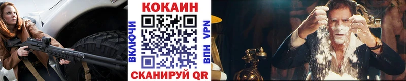 Cocaine Боливия  OMG как зайти  Пыталово 