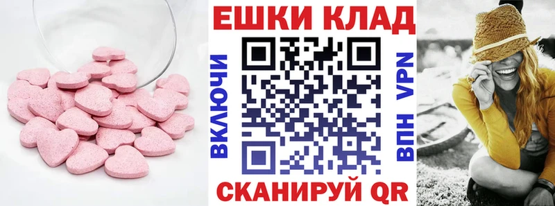 что такое наркотик  Пыталово  mega как зайти  Ecstasy DUBAI 