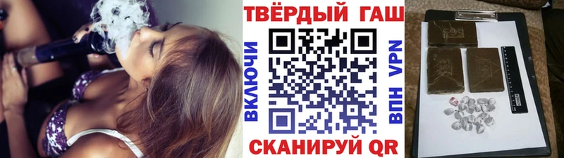хочу наркоту  MEGA tor  ГАШ гашик  Пыталово 