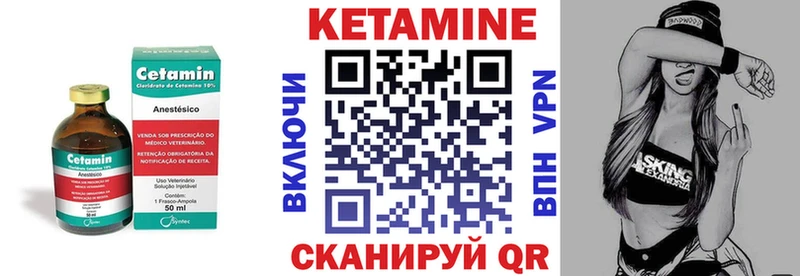 где можно купить   Пыталово  Кетамин ketamine 