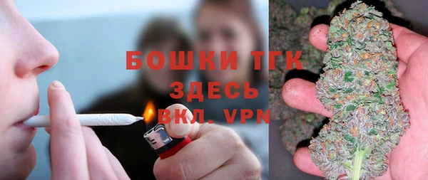 амфетамин Михайловск