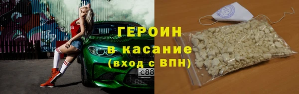 амфетамин Михайловск