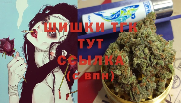 гашишное масло Навашино