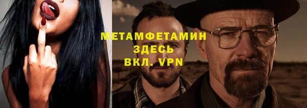амфетамин Михайловск