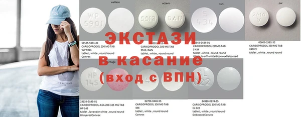 амфетамин Михайловск