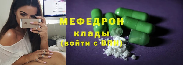 гашишное масло Навашино