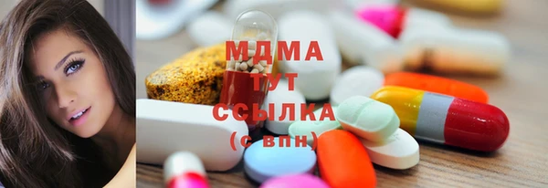мет Надым