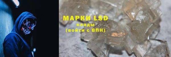 амфетамин Михайловск