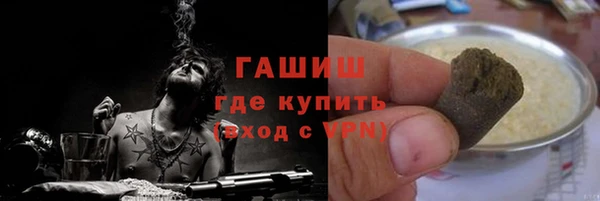 мет Надым