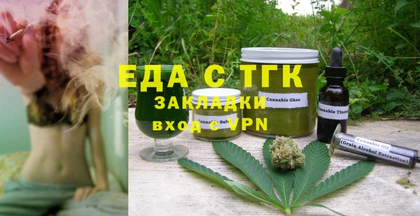 гашишное масло Навашино
