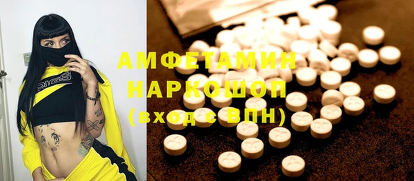 мет Надым