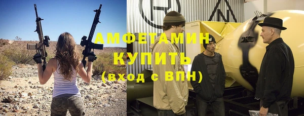 мет Надым