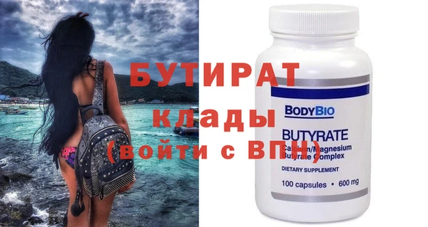 таблы Майский