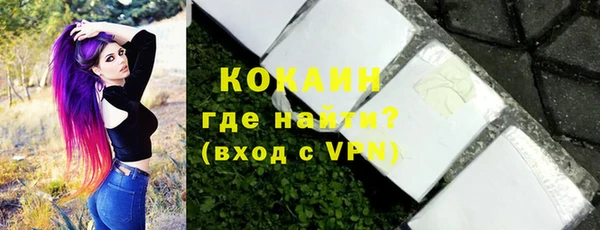 гашишное масло Навашино