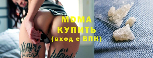 бутират Магадан