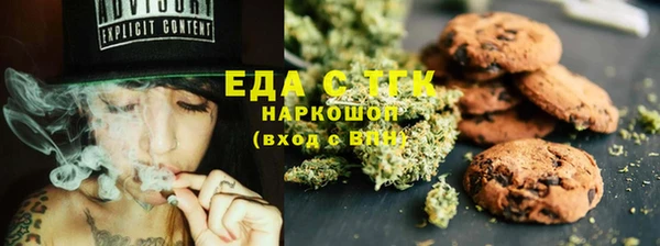 мет Надым
