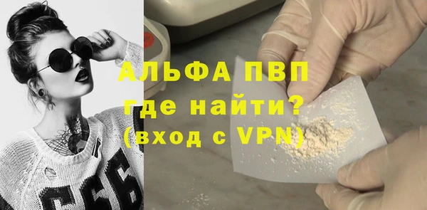 apvp Наволоки
