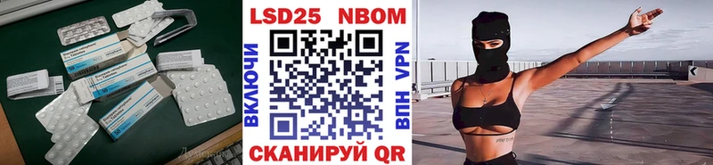 LSD-25 экстази кислота  Пыталово 