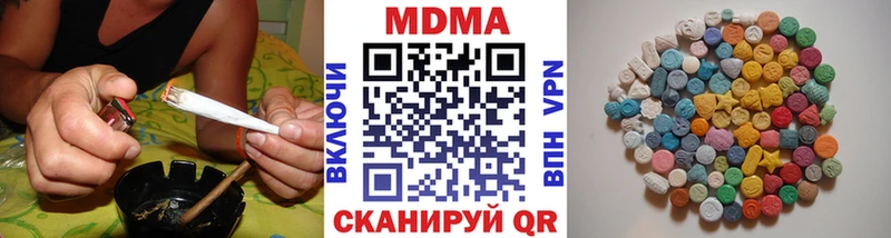 MDMA кристаллы что такое наркотик Пыталово
