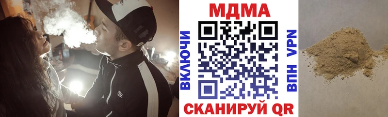 MDMA Molly Пыталово
