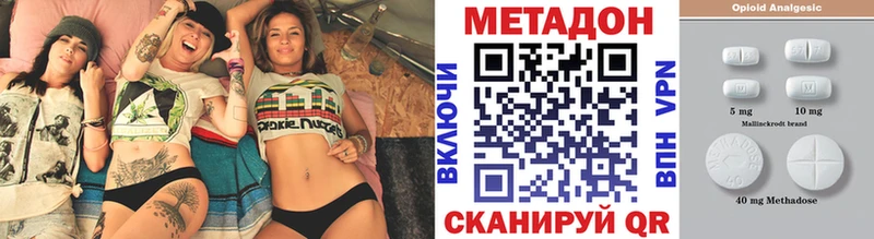 Метадон VHQ  KRAKEN зеркало  Пыталово  дарнет шоп 