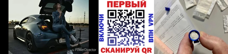 МЕТАМФЕТАМИН пудра  МЕГА рабочий сайт  Пыталово 