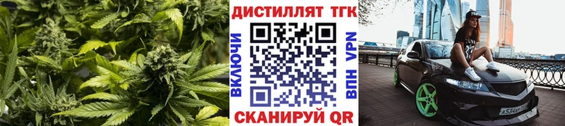 ТГК Wax  Пыталово 